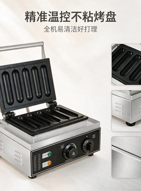 牛奶棒商用烤饼机烹贝加长