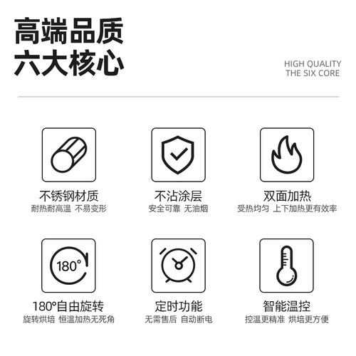 华夫饼机商用旋转华夫炉松饼机水滴花型心形电热小格子饼摆摊机器 - 图0