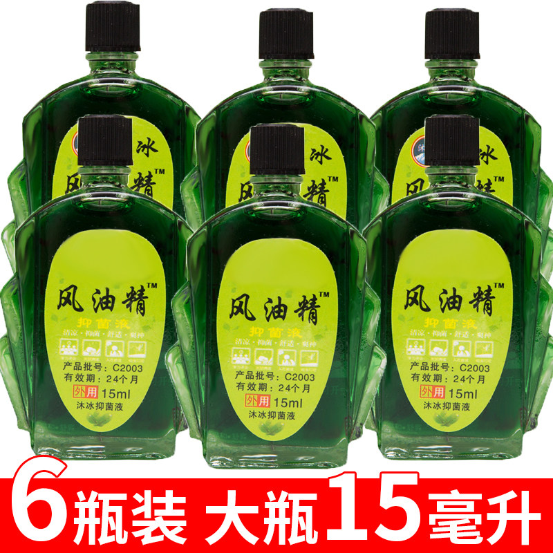 风油精22年8月 月销口碑最新推荐 天猫淘宝海外