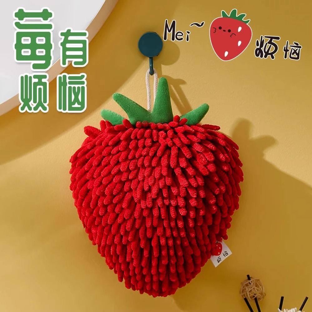 雪尼尔擦手巾挂式可爱超强吸水加厚厨房卫生间专用速干抹布擦手球,淘宝优惠券,粉丝福利购,淘宝优惠卷