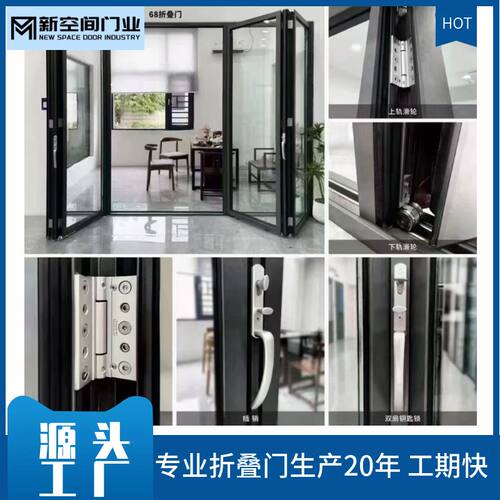 全国定制重型折叠门推拉门商铺汽车美容门店车库铝镁合金玻璃门 - 图1