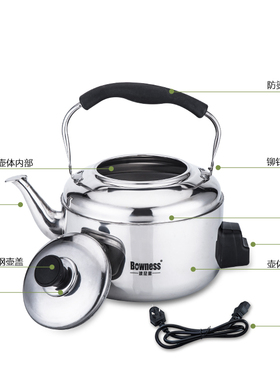 加厚不锈钢鸣音电热水壶