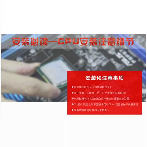 i5 2300 2320 2400 2500 3330 3450 3470 3570 i7 2600 3770 cpu - 图2