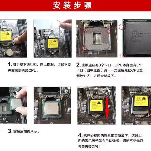 i5 2300 2320 2400 2500 3330 3450 3470 3570 i7 2600 3770 cpu - 图1