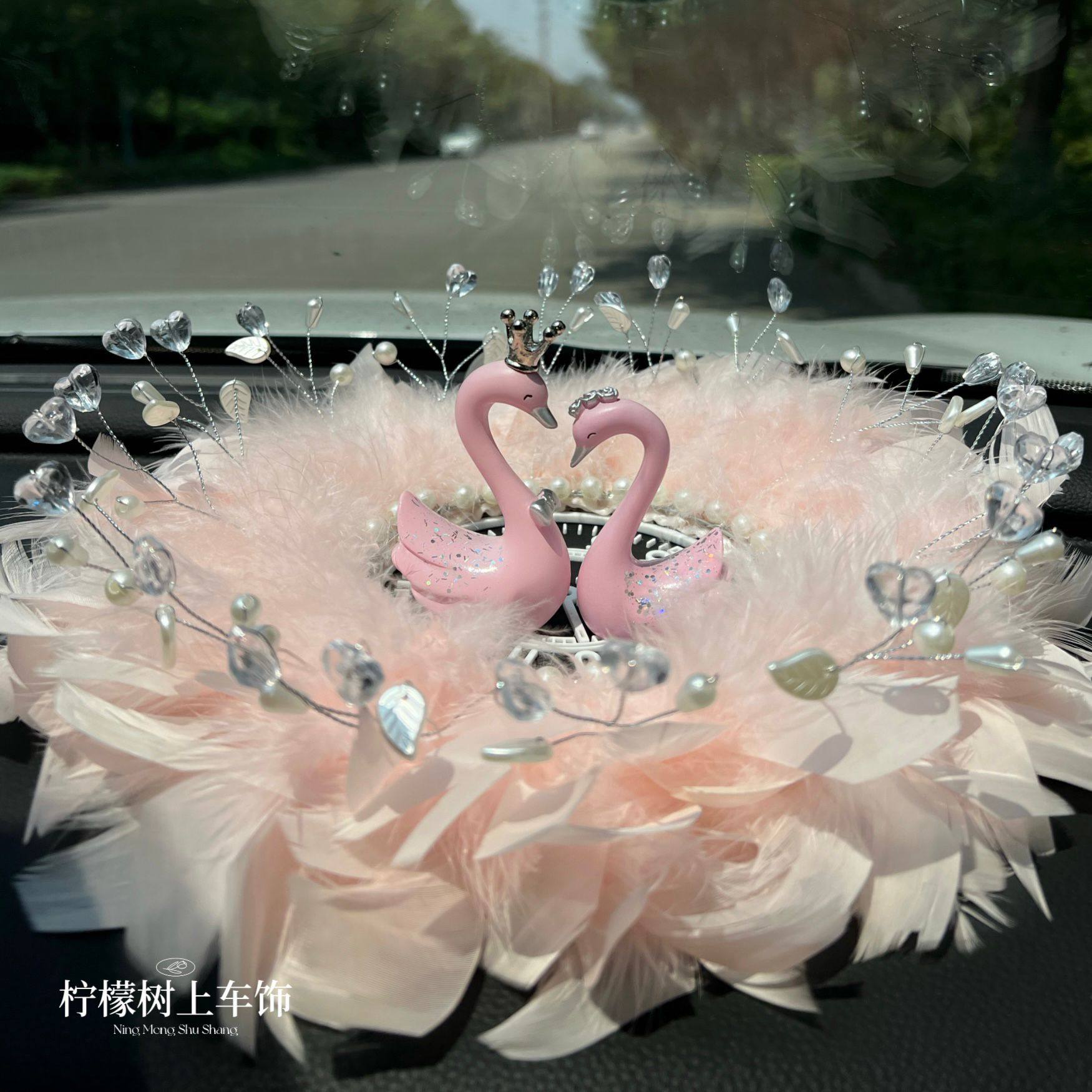 可爱漂亮小天鹅高级感车载摆件汽车羽毛防滑垫车上中控台装饰用品,淘宝优惠券,粉丝福利购,淘宝优惠卷