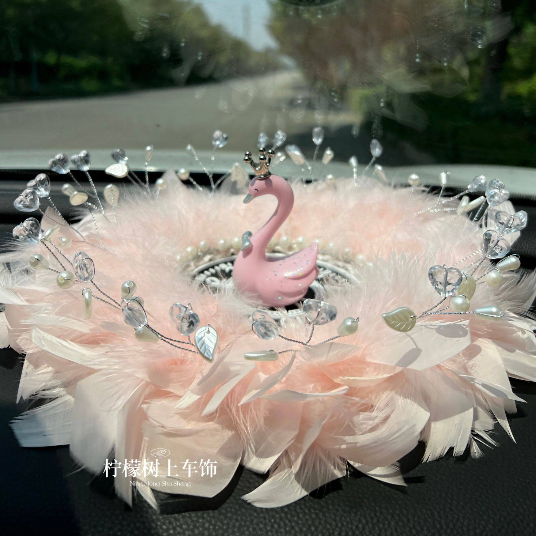 可爱漂亮小天鹅高级感车载摆件汽车羽毛防滑垫车上中控台装饰用品,淘宝优惠券,粉丝福利购,淘宝优惠卷