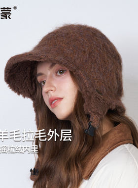 卡蒙2026秋冬新款羊拉毛薄款复古雷锋帽户外百搭护耳鸭舌飞行帽女