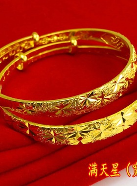 【今日冲量】越南纯沙金手镯女实心幸福满天星手镯可调节沙金手镯