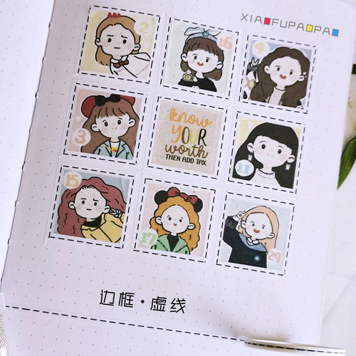 【店满18包邮】手帐边框手账黑线粗线细线虚线邮票线基础胶带和纸 - 图2