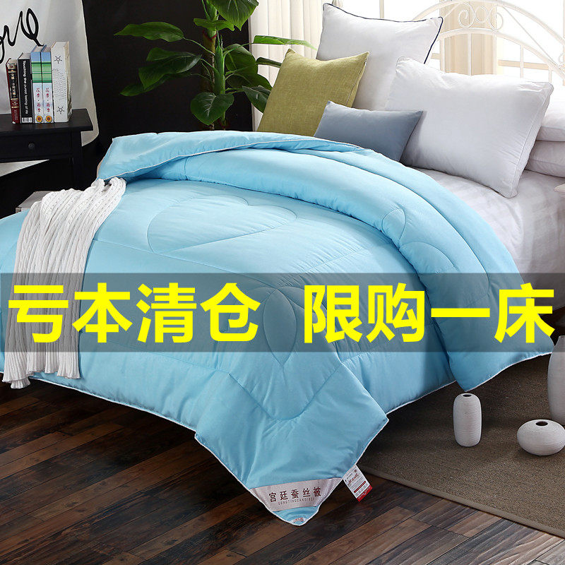 被子冬被加厚保暖全棉被褥四季通用空调被春秋双单人宿舍冬季被芯,淘宝优惠券,粉丝福利购,淘宝优惠卷
