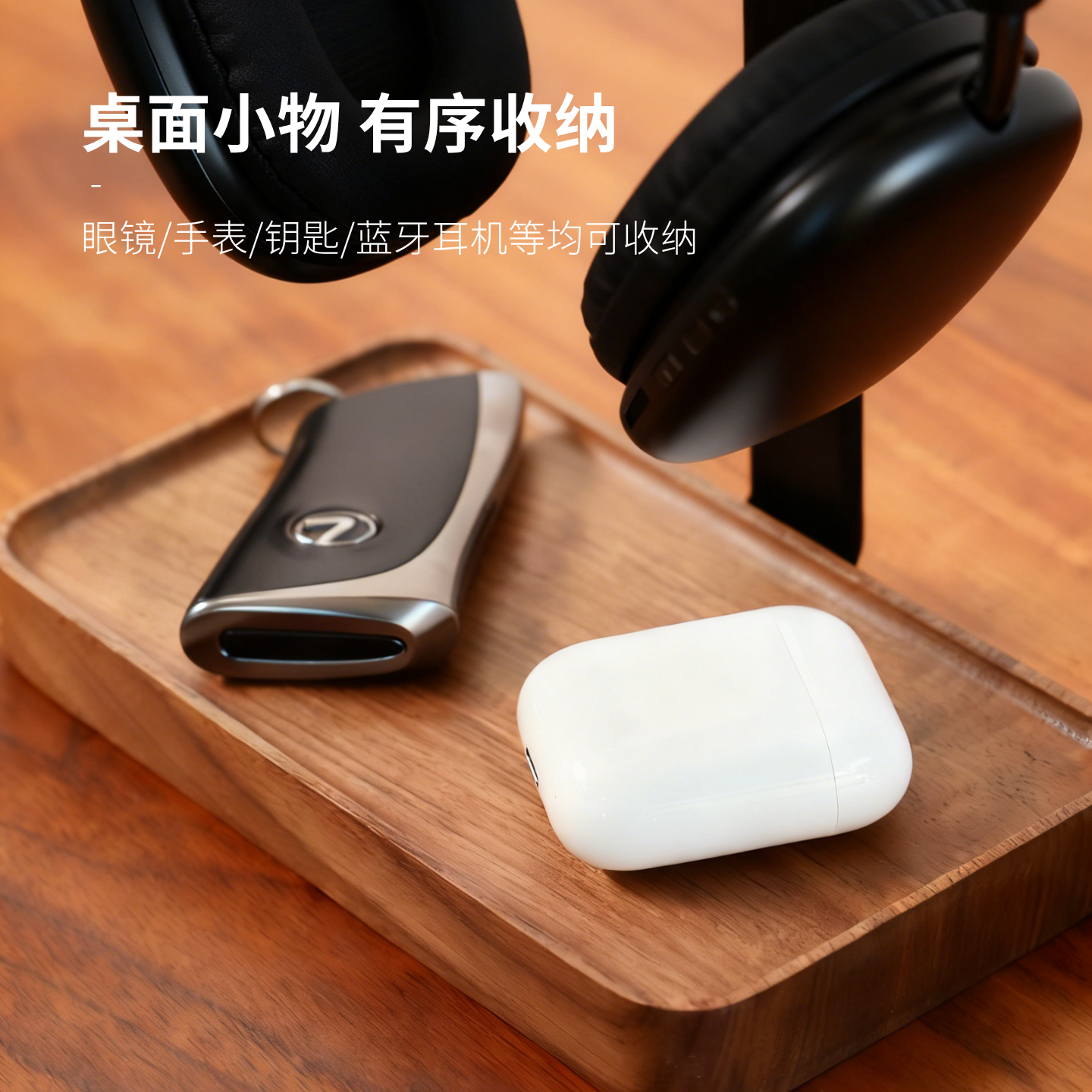 头戴式耳机支架桌面收纳创意耳机架托实木铝合金电竞游戏耳麦挂架,淘宝优惠券,粉丝福利购,淘宝优惠卷