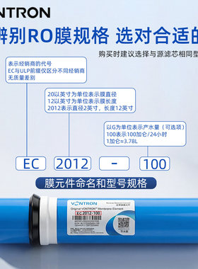 汇通RO膜大流量净水器