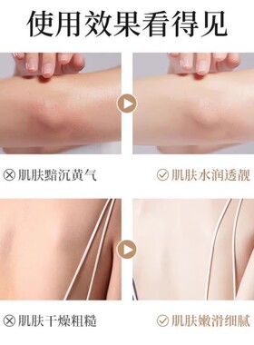 日本北海道丸吉美白体膜全身刷酸