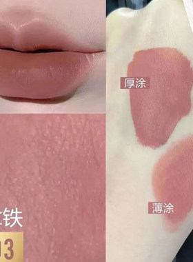 高冷清冷烟紫色唇釉显白防水