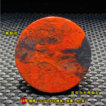 Stone natural Guilin Chicken blood jade bracelet Heart handlebar piece Multi optional Origin Direct Town Paper pressed edge raw stone