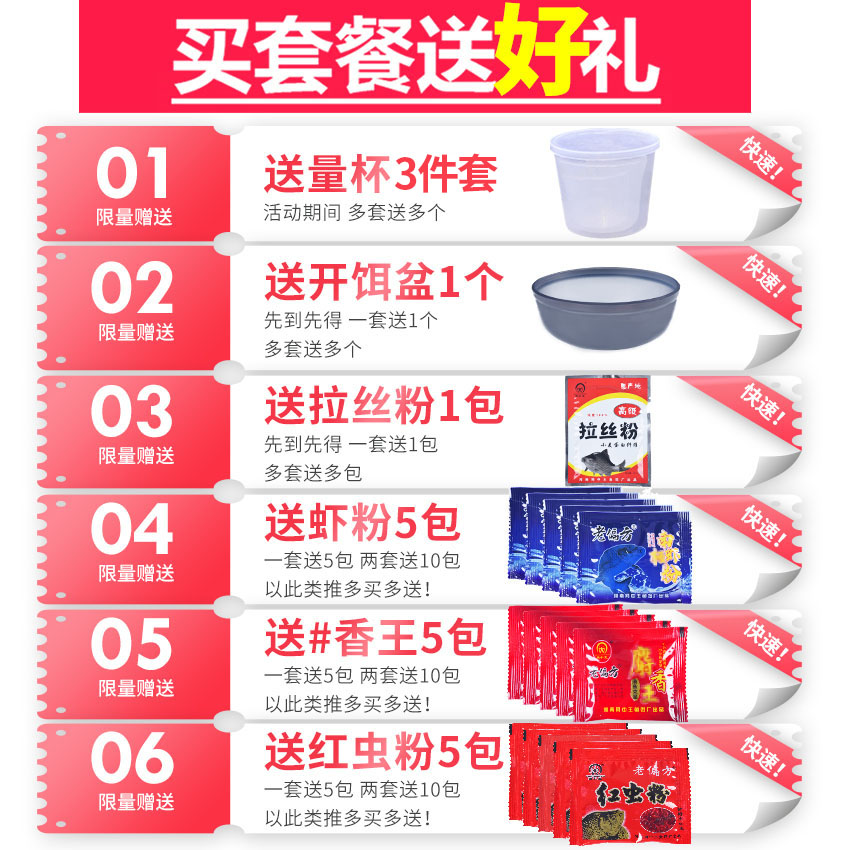 钓鱼饵料野战蓝鲫300g老鬼九一八918速攻2号野钓鲫鱼全能春季套餐 - 图0