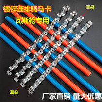 Breakable Galvanized Tandem Riding Kama Saddle Card Without Hole Tinka U Type Cavas Barrel Card 20 25