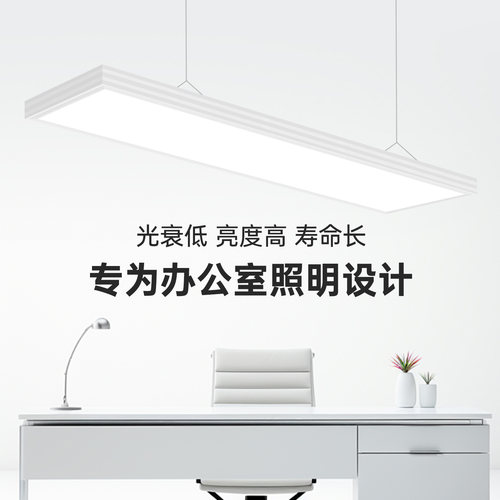 明装LED平板灯三色变光300x600x600x1200吸顶吊装灯办公室过道灯 - 图2