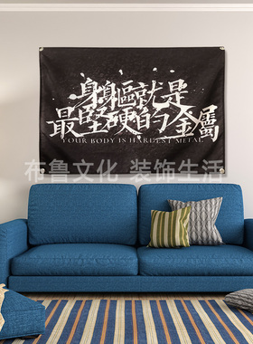 可定制摇滚金属大旗livehouse