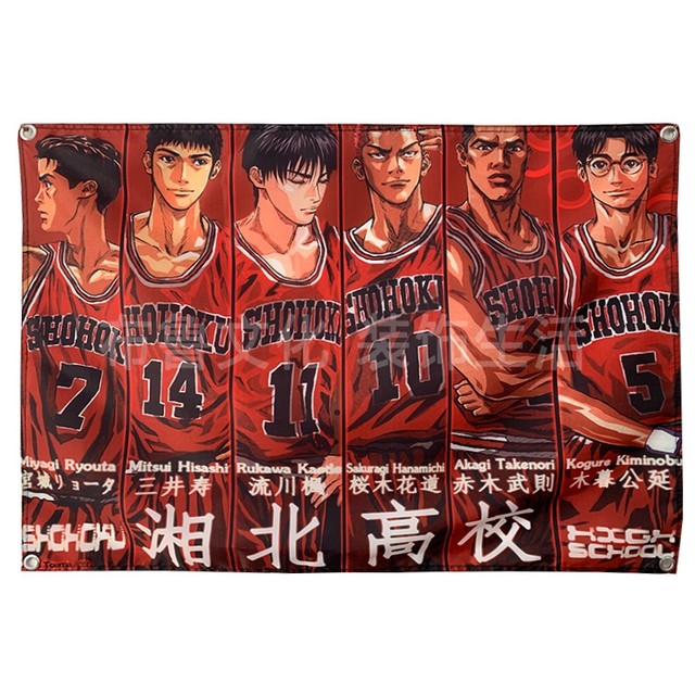 Anime Slam Dunk Master Rukawa Maple Sakuragi Flower Road Wall Cloth Wall Painting Boys Dormitory Room