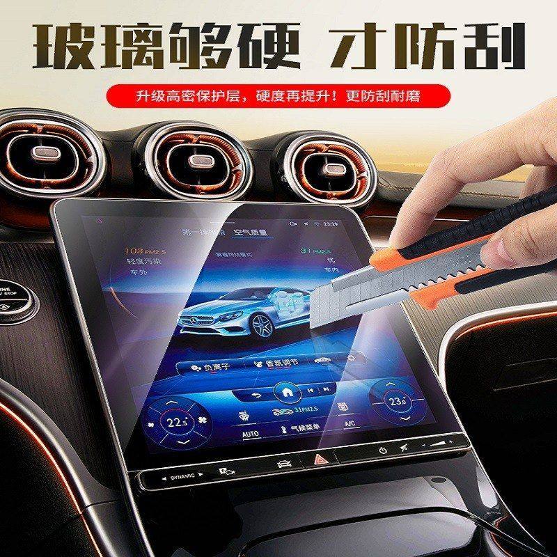 适用于24-26款宝马iX1/2/4/5/6/7/M3系屏幕钢化膜中控导航保护膜,淘宝优惠券,粉丝福利购,淘宝优惠卷