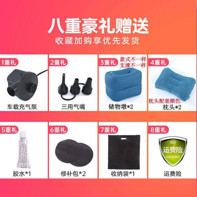 中华V3 V5后备箱车载充气床垫折叠旅行床汽车加厚款车用床,淘宝优惠券,粉丝福利购,淘宝优惠卷