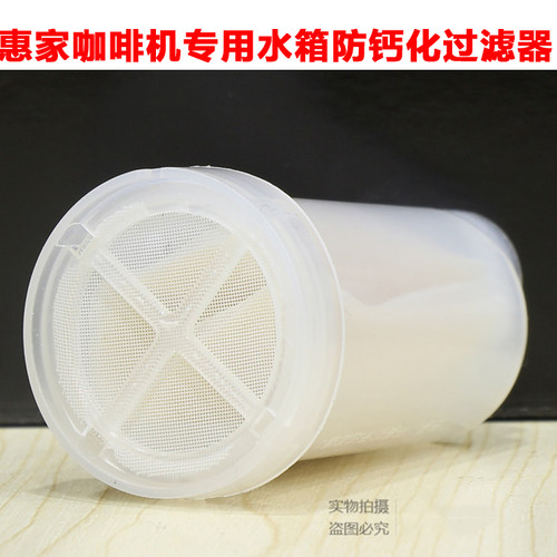 惠家原厂防钙化过滤器软水咖啡机密封胶圈KD210/270S/310/320 330 - 图2