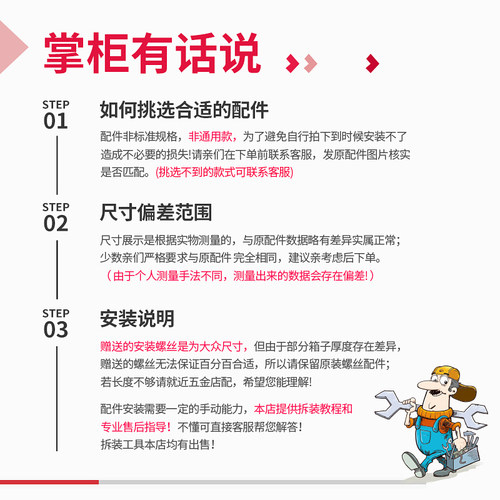 美旅拉杆箱行李箱轮子配件万向轮密码旅行箱轱辘皮箱箱包配件滑轮 - 图2