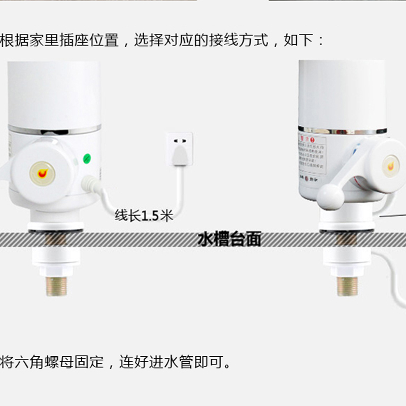 飞羽 FY-03SS1X-30即热式电热水龙头热水宝厨房速热下进水卫生间 - 图2