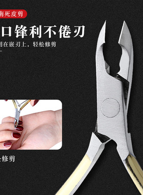 美甲工具套装初学者打磨指甲锉砂条抛光条死皮剪倒刺护理卸甲工具