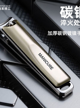 德国精工指甲刀指甲剪套装单个家用便捷指甲钳斜口修指甲工具全套