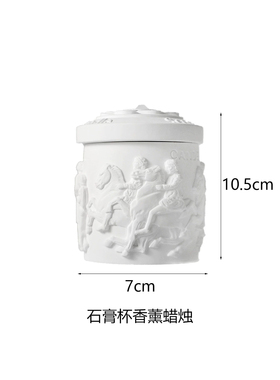 酒店样板房香薰蜡烛摆件