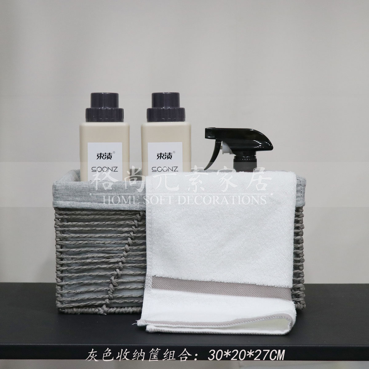 售楼处样板间浴室柜阳台家政洗衣柜软装饰品摆件洗衣液浴巾收纳筐,淘宝优惠券,粉丝福利购,淘宝优惠卷