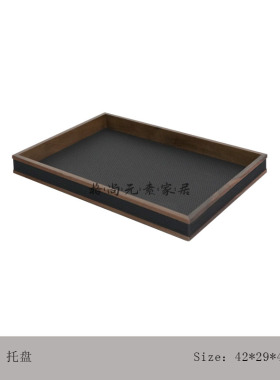 样板房衣帽间梳妆台装饰品软装摆件中式胡桃木托盘首饰展示架组合