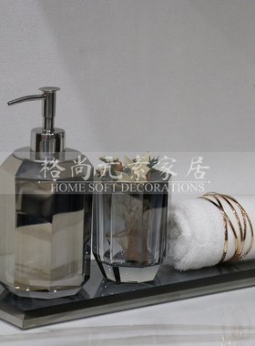 样板房浴室水晶分装瓶托盘摆件