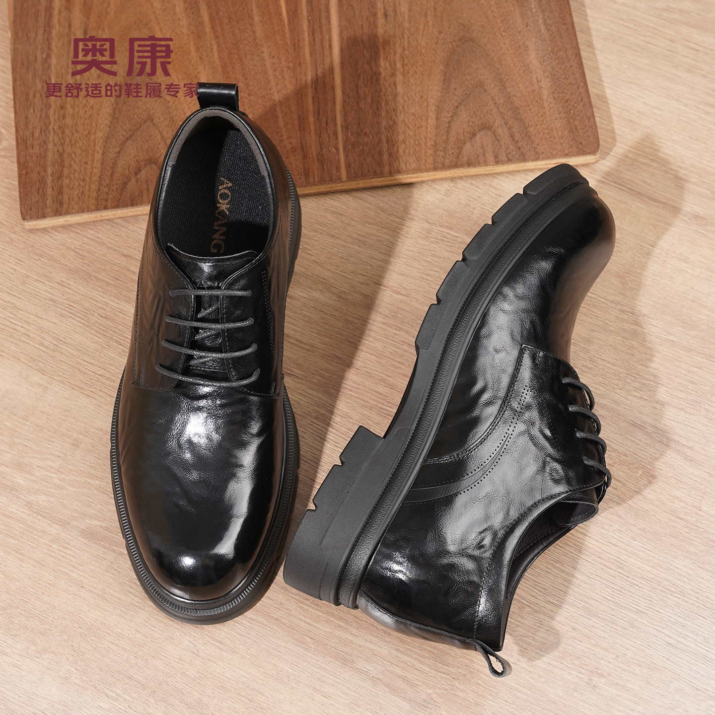 奥康头层牛皮25年秋季新款男士商务正装皮鞋真皮德比鞋工作鞋子,淘宝优惠券,粉丝福利购,淘宝优惠卷