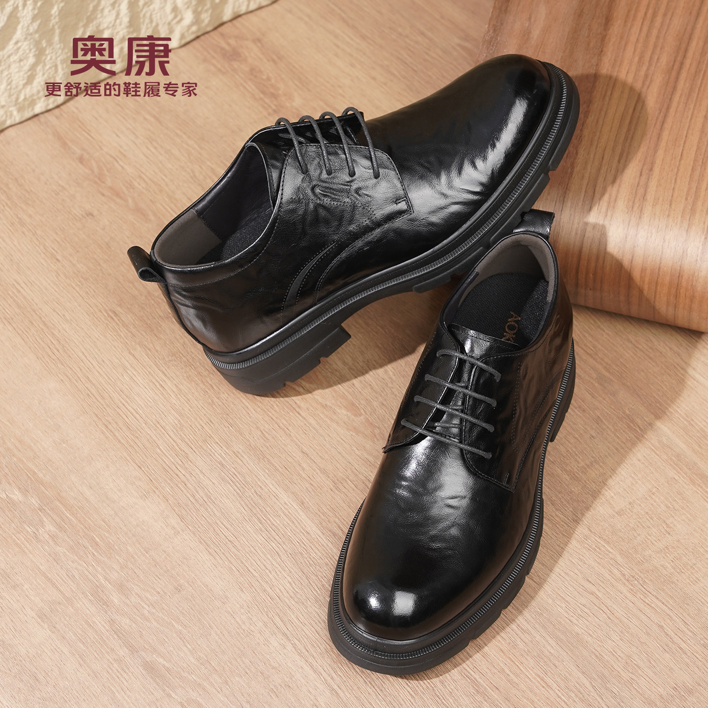 奥康头层牛皮25年秋季新款男士商务正装皮鞋真皮德比鞋工作鞋子,淘宝优惠券,粉丝福利购,淘宝优惠卷