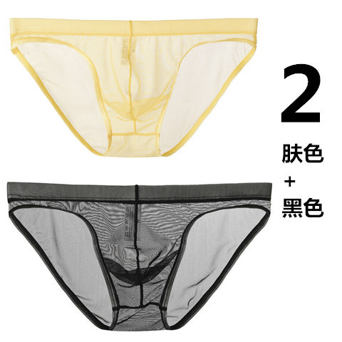 2条 男士网纱透明裸感内裤超薄透气囊袋三角裤潮流个性夏季男青年 - 图1