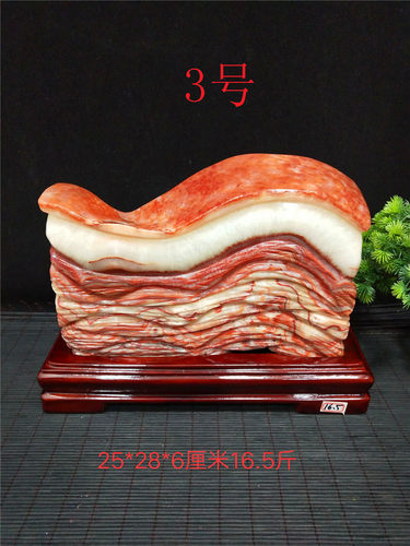 天然奇石矿石猪肉石红烧肉东坡肉五花肉石观赏石家居装饰摆件镇宅 - 图1