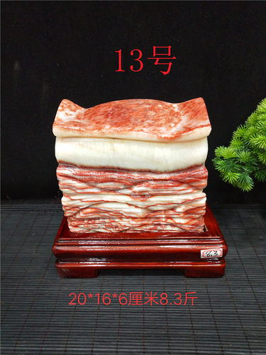 天然奇石矿石猪肉石红烧肉东坡肉五花肉石观赏石家居装饰摆件镇宅 - 图3