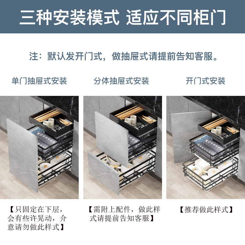 不锈钢小尺寸单门橱柜拉篮厨房抽屉开门式碗碟盘架工具拉蓝阻尼轨 - 图2