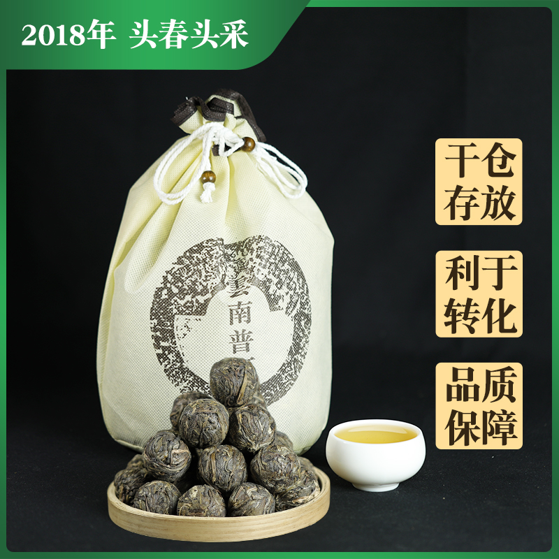 昔归普洱茶生茶1000g/袋2018年春茶手工龙珠沱茶云南普洱茶生茶叶