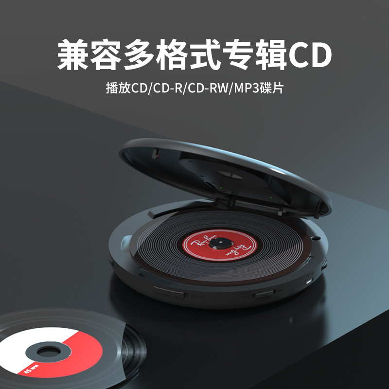 熊猫CD-12CD机随身听发烧级cd播放器光碟碟片光盘高音质复古专辑 - 图0