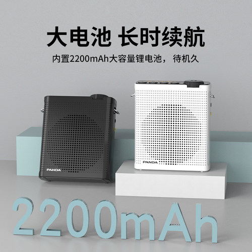 熊猫K70小蜜蜂扩音器教师专用上课无线户外大音量导游老师麦克风 - 图2