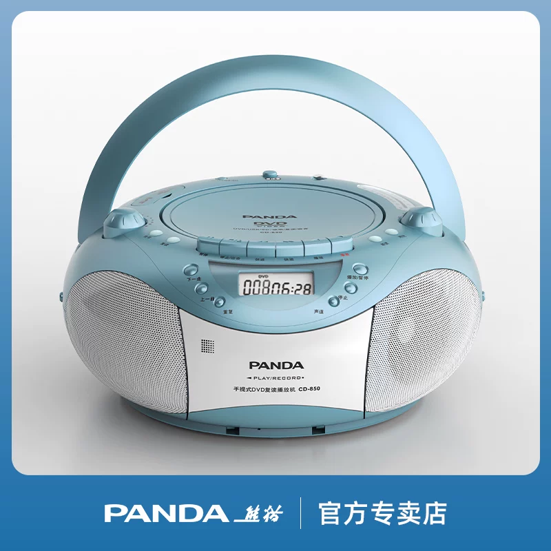 Panda CD-850 Retesting CD/DVD Tape Tortee Recording English Student Including CD CD Player