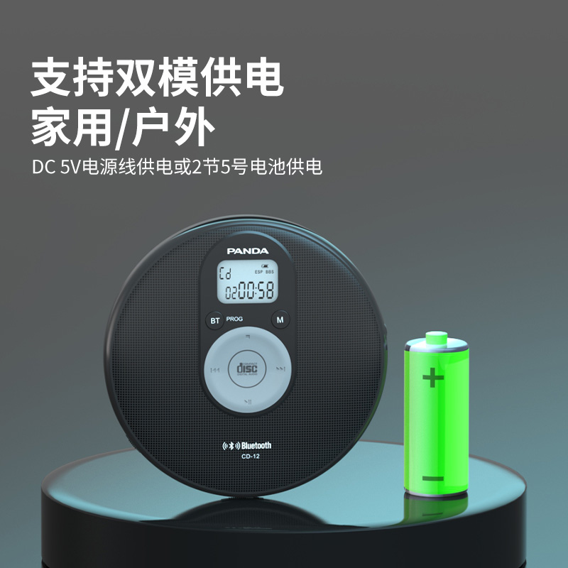 熊猫CD-12CD机随身听发烧级cd播放器光碟碟片光盘高音质复古专辑 - 图2