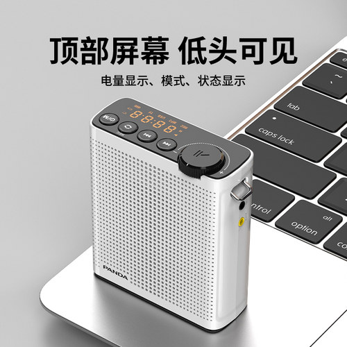 熊猫K70小蜜蜂扩音器教师专用上课无线户外大音量导游老师麦克风 - 图1