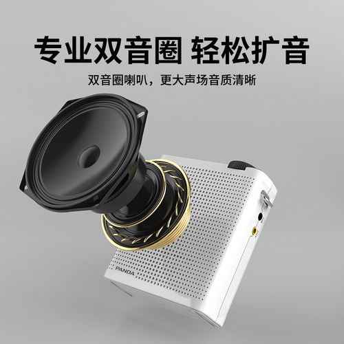 熊猫K70小蜜蜂扩音器教师专用上课无线户外大音量导游老师麦克风 - 图0