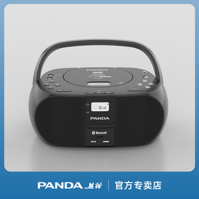 熊猫CD机CD-530音响一体机专辑光盘光碟播放器发烧级dvd家用蓝牙 - 图0