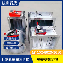 70 70-degree 280 fireproof check valve manual electric stainless steel round fire smoke exhaust ventilation air volume adjusting valve